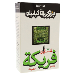 Bzuriyeh Freekeh Palestine Course 500G