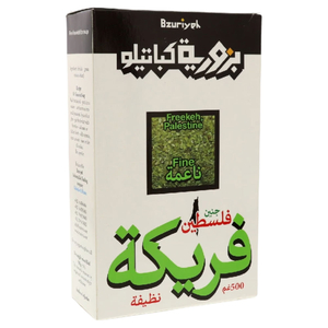 Bzuriyeh Freekeh Palestine Fine 500G