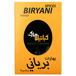 Kabatilo Market Biryani Spices 80G