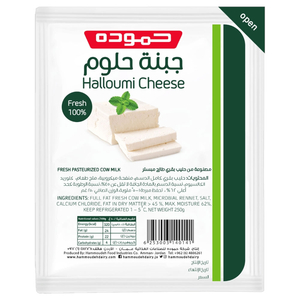 Hammoudeh Halloumi Cheese 250G