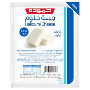 Hammoudeh Halloumi Cheese Light 250G