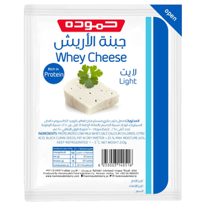 Hammoudeh Whey Cheese Light 250G