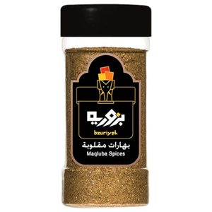 Bzuriyeh Maqluba Spices 85G