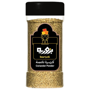 Bzuriyeh Coriander Powder 70G