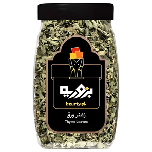 Bzuriyeh Thyme Leaves 50G