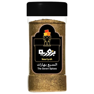 Bzuriyeh The Seven Spices 85G