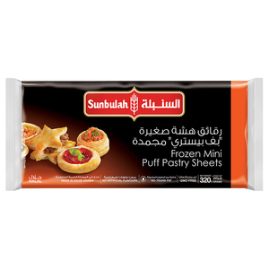 Sunbulah Frozen Mini Puff Pastry Sheets 320G