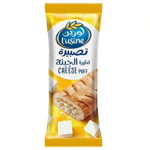 L'usine Cheese Puff 70G