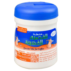 Gava Haltha Qassim Mix Coffee 125G