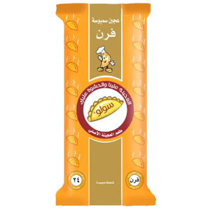 Solo Empanada Dough For Oven 360G