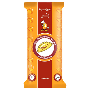 Solo Whole Wheat Empanada Dough 360G