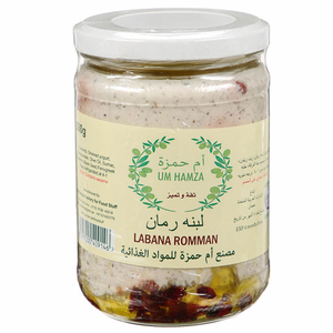 Um Hamza Labana Pomegranate 500G