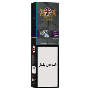 Vicig Electrical Cigarette Black Grape 50Mg