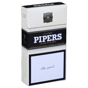 Pipers Classic Club Cigars