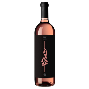 Wardy Beqaa Rose 18/21/ 75Cl
