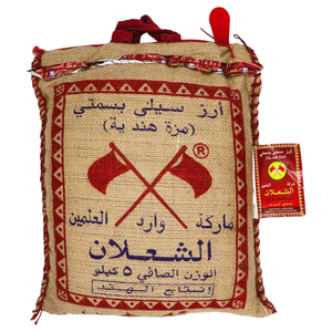 Shaalan Basmati Rice 5Kg
