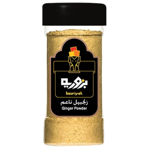 Bzuriyeh Ginger Powder 70G