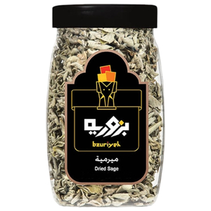 Bzuriyeh Dried Sage 70G