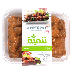 Tanmia Frozen Tomato Tawouk Tray 800G