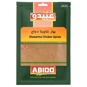 Abido Chicken Shawarma 50G