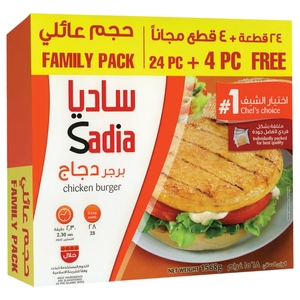 Sadia Chicken Burger 56G 24 + 4 Free