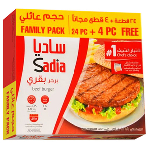 Sadia Beef Burger Family Pack 24 + 4 Free