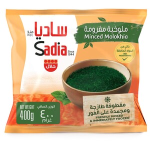 Sadia Frozen Minced Molokhia 400G