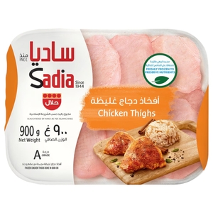 Sadia Chicken Thighs 900G
