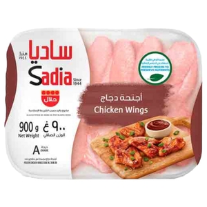 Sadia Chicken Wings 900G