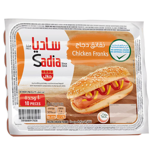 Sadia Frozen Chicken Franks 10 Pieces 340G