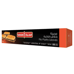 Sunbulah Filo Pastry Leaves 500G