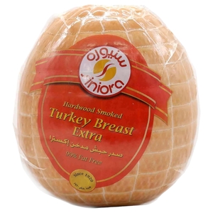 Siniora Extra Smoked Turkey Breast Ball Shape