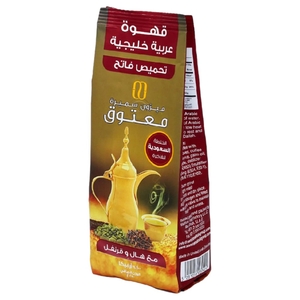 Maatouk Arabic Coffee Light Roast With Cardamom 250G