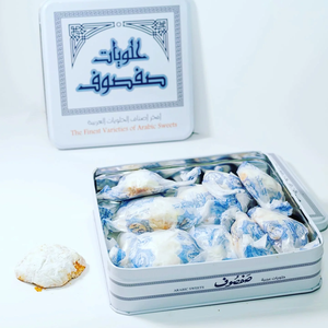 Safsouf Sweets Maamoul Walnut 1Kg