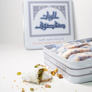 Safsouf Sweets Maamoul Pistacio 1Kg