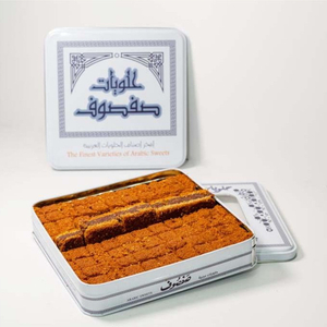 Safsouf Sweets Mad Dates 1Kg