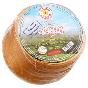 Siniora Smoked Turkey Breast Slice 500G