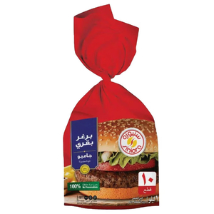 Siniora Frozen Jumbo Beef Burgers 1Kg
