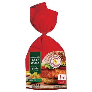 Siniora Frozen Jumbo Breaded Chicken Burgers 1Kg