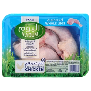 Alyoum Whole Leg 900G