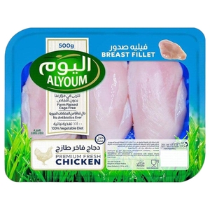 Alyoum Premium Fresh Chicken Breast Fillets 500G