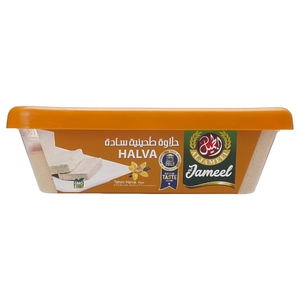 Al Jameel Halva Plain 250G