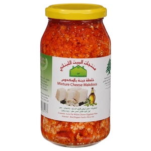 House Of Lebanon Cheese Makdous 550G