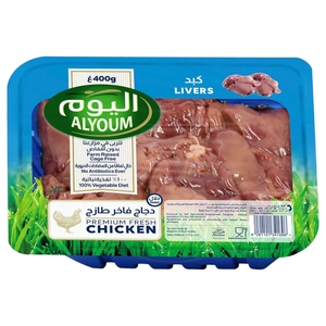 Alyoum Chicken Liver 400G