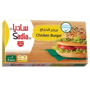 Sadia Chicken Burger 4 Pieces 224G