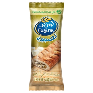 L'usine Cheese & Zaatar Puff 70G