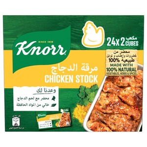 Knorr Stock Cubes Chicken 20G