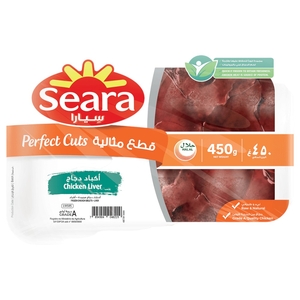 Seara Chicken Liver Perfect Cuts 450G