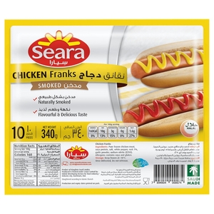 Seara Frozen Smoked Chicken Franks 340G