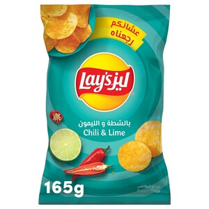 Lay's Chili & Lime Potato Chips 165G